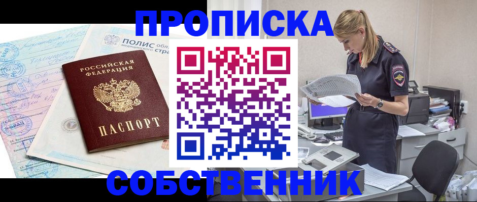 регистрация в Калуге