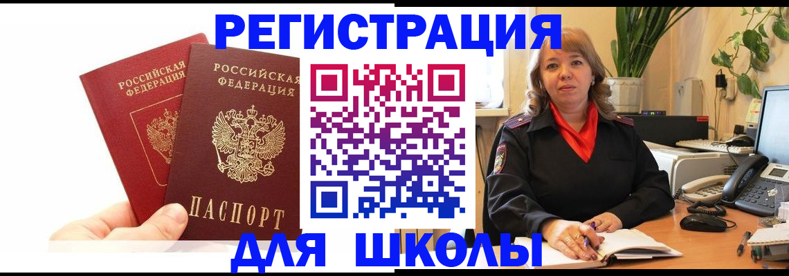 найти адрес прописки в Калуге