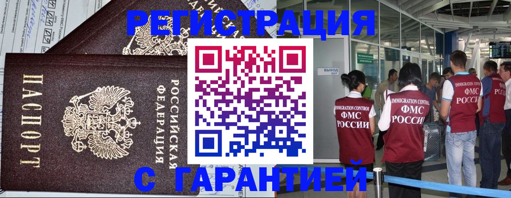 прописка поиск в Калуге