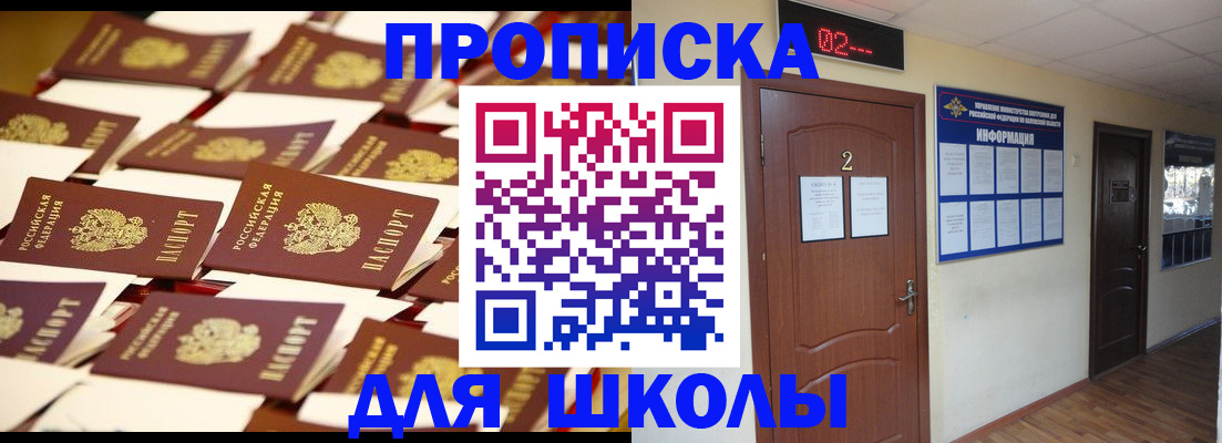 временная прописка в Калуге